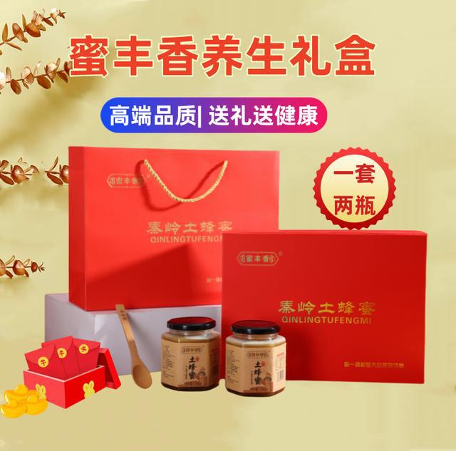 款实用又有面子的佳品推荐！开元棋牌过年送礼新选择四(图5)