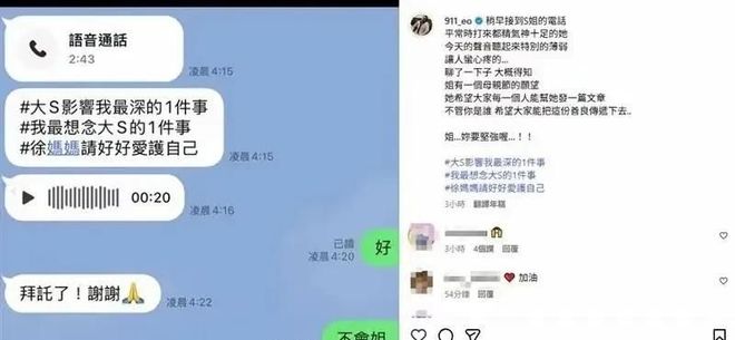 仅是珠宝连家具都搬空了小S欲盖弥彰开元棋牌大S豪宅被搬空更多细节不(图6)