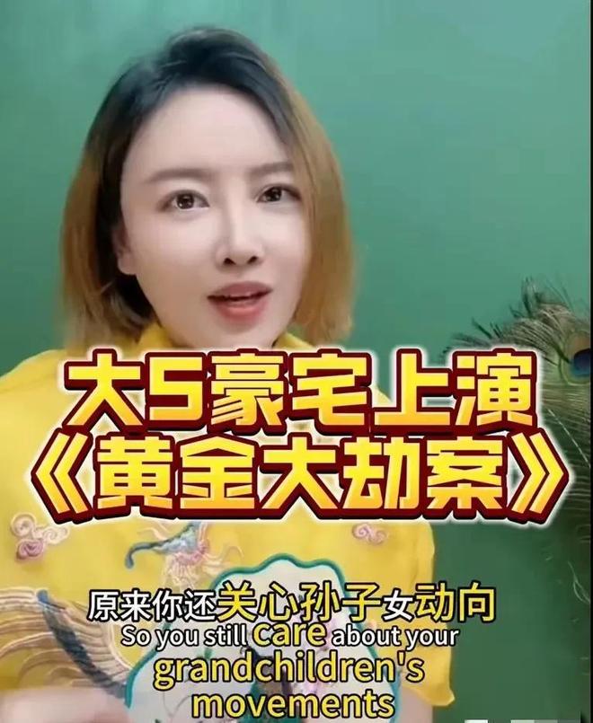 仅是珠宝连家具都搬空了小S欲盖弥彰开元棋牌大S豪宅被搬空更多细节不(图5)