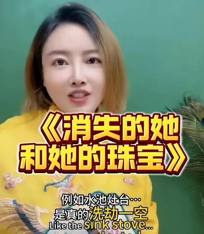 仅是珠宝连家具都搬空了小S欲盖弥彰开元棋牌大S豪宅被搬空更多细节不(图14)