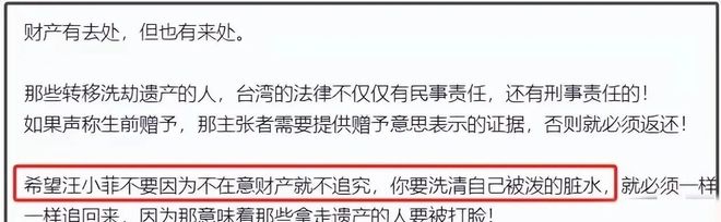 仅是珠宝连家具都搬空了小S欲盖弥彰开元棋牌大S豪宅被搬空更多细节不(图7)