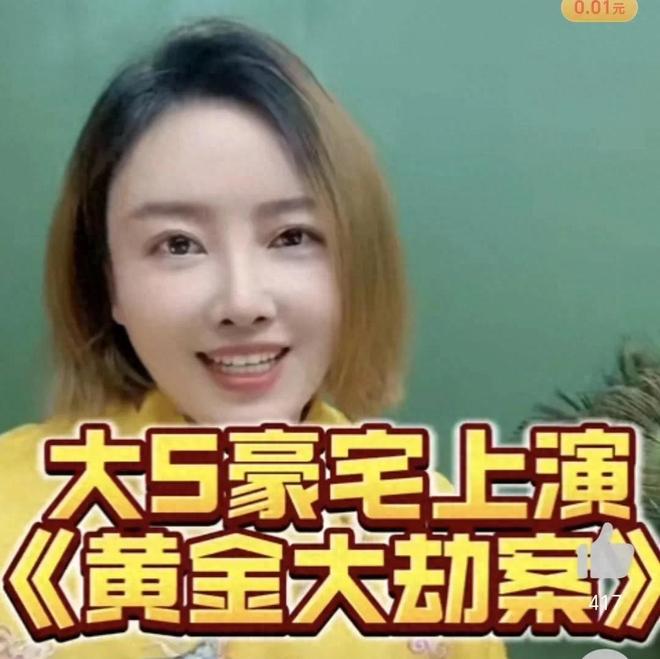 仅是珠宝连家具都搬空了小S欲盖弥彰开元棋牌大S豪宅被搬空更多细节不(图3)