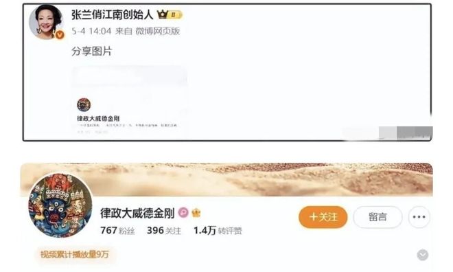 仅是珠宝连家具都搬空了小S欲盖弥彰开元棋牌大S豪宅被搬空更多细节不(图10)