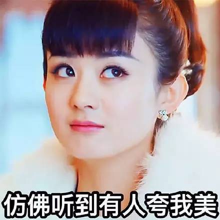 飞升变身时尚小妖精开元棋牌她们衣品(图5)