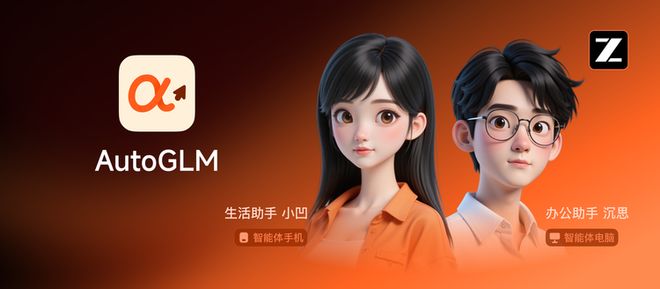 升级：云端AI助手突破硬件限制人人可用开