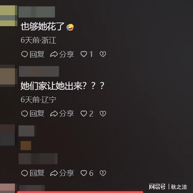 不忘49岁谢贤节目自曝私密往事开元棋牌分手8年Coco仍念念(图16)